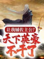 李忧关羽郭嘉