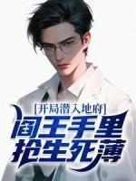 楚风纪子傅
