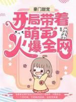 白璃月穆景辰