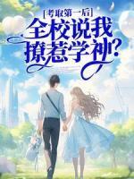 白柠贺时舟