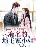 苏满满辰亦生