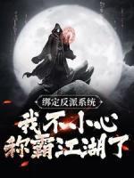 雨化田叶凡