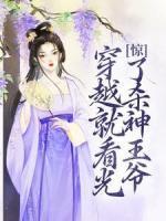 颜九月凤璃珏