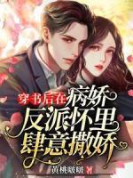 谢安允沈于渊
