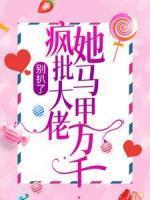 慕云初慕倾衍