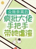 时暖傅承彦