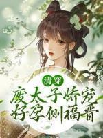 元卿胤礽
