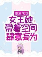 顾南砚洛穗岁