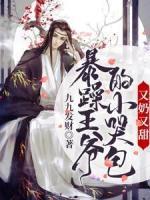 苏扶柳风穆霆