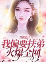 陆许舟陆林晚