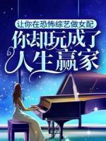 青衣王磊