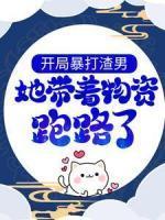 云恬恬唐文涛