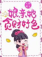 花颜江子皓