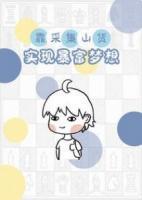陈默牛小娟