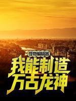 肖霆夏霜羽