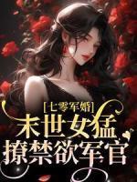 乔夏至赵知青