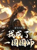 陈青竹裴骁