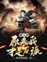 苏沐华雄
