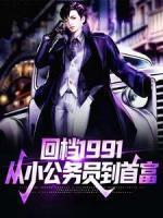 李民洋黄暖冬