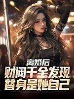 江洛柳如烟