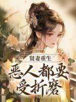 俞清月红蕊