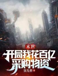 叶霄季秋白