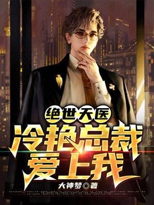 叶枫陆欣瑶