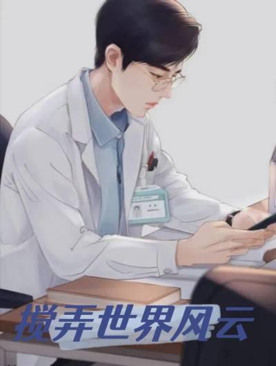 林枫赵雨萱