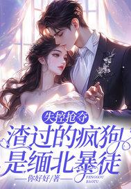 失控抢夺!渣过的疯狗是缅北暴徒
