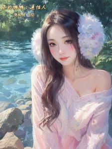 你的懒懒:通信人