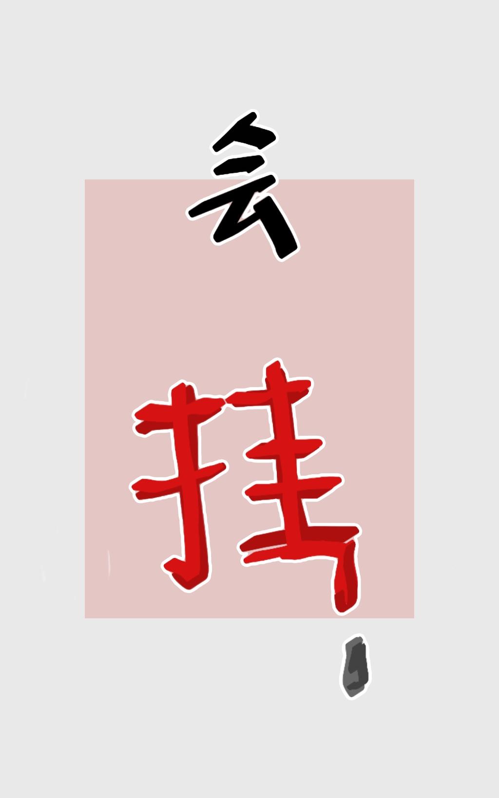 在古代做商人就要锦衣夜行