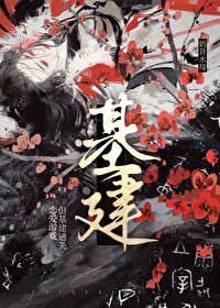 朕,基建,但乙女游戏