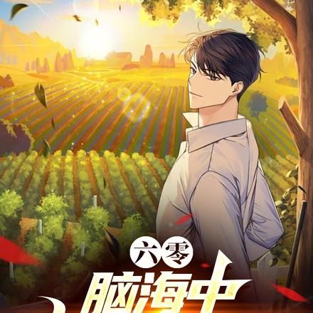 六零:开局一间一折小卖铺