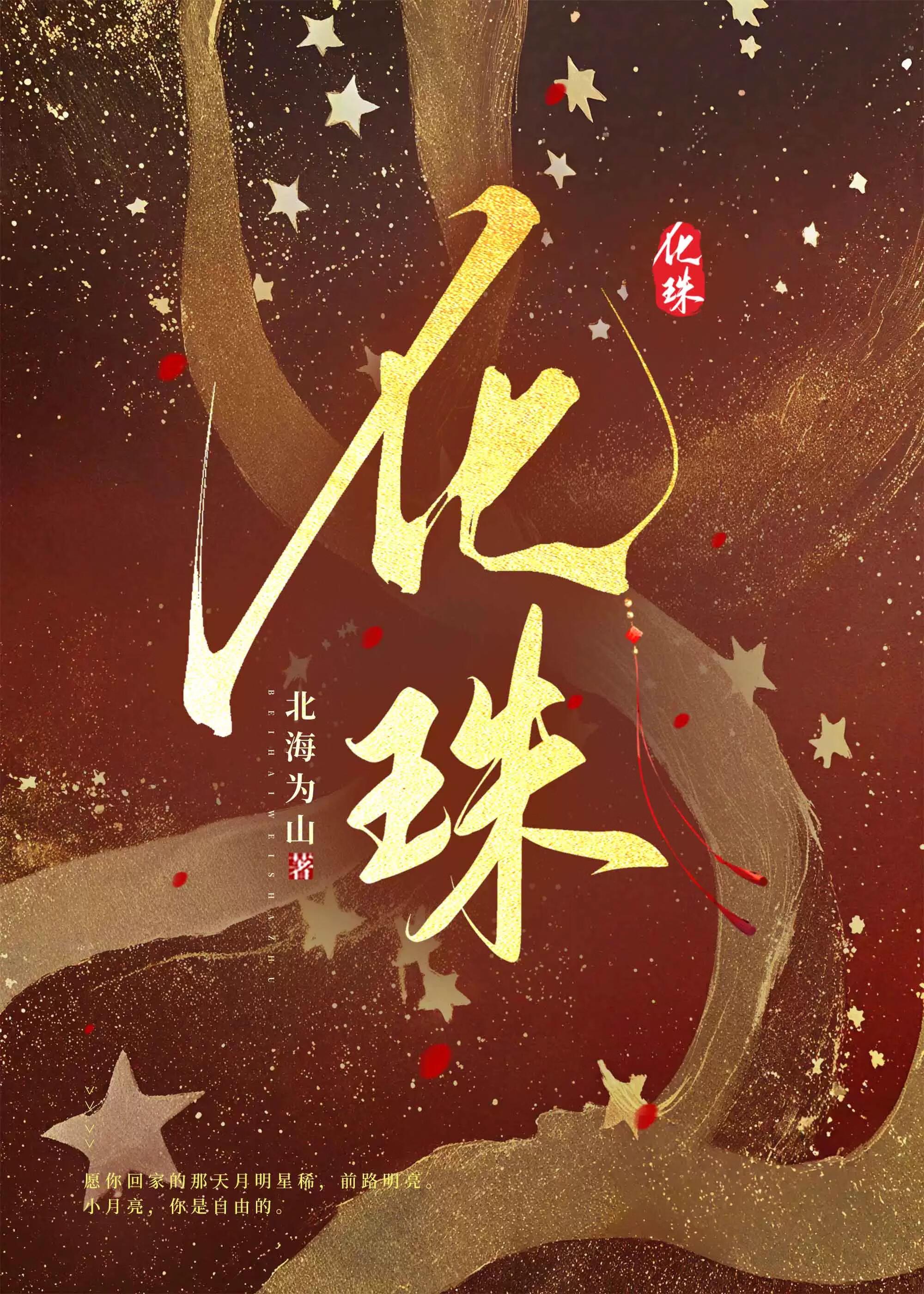 阴鸷打工人今天也想回家