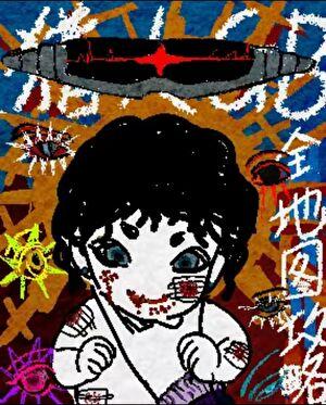 [猎人GB]全地图攻略