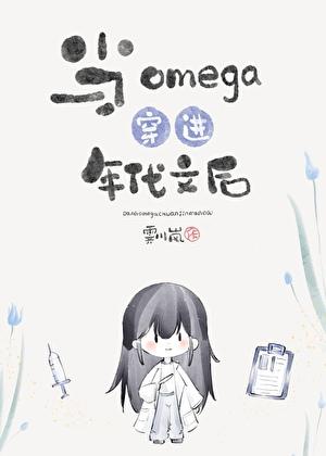 穿成年代文炮灰女配后