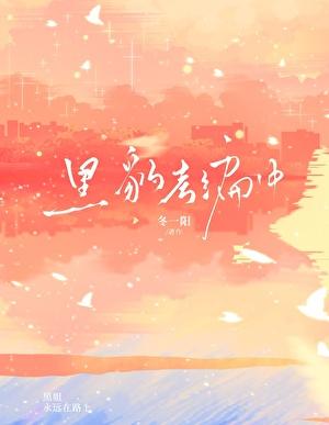 黑豹考编中
