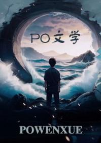 惊!死对头是锦鲤?看我抱着猛吸
