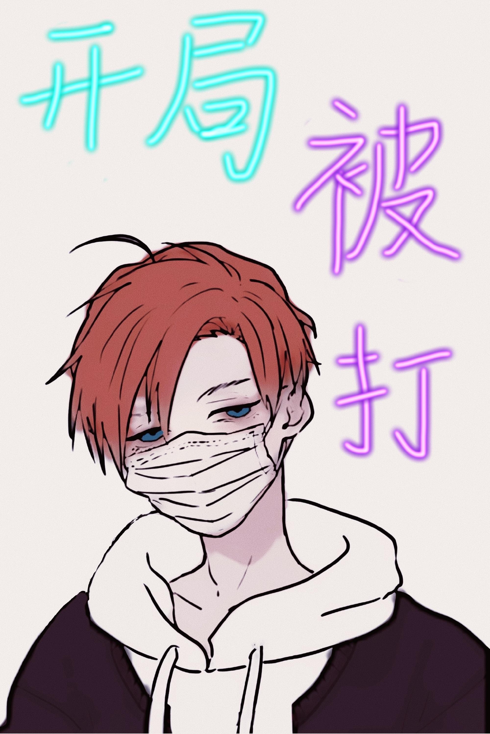 【网王】开局被暴打,被封天才是我草率了