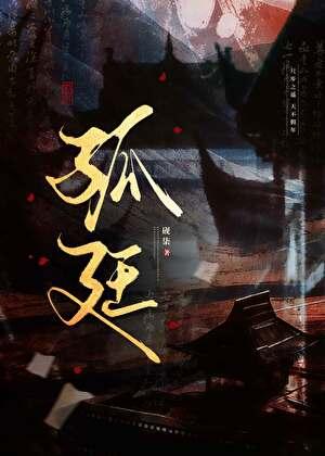 今天还没造反吗