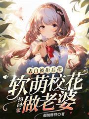 重生80之我的媳妇超旺夫