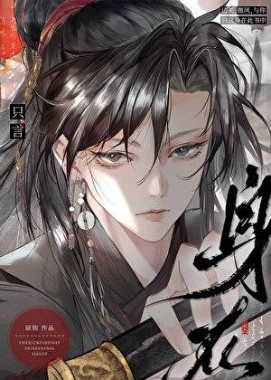 嗯？不是说好了只是假扮夫妻吗？