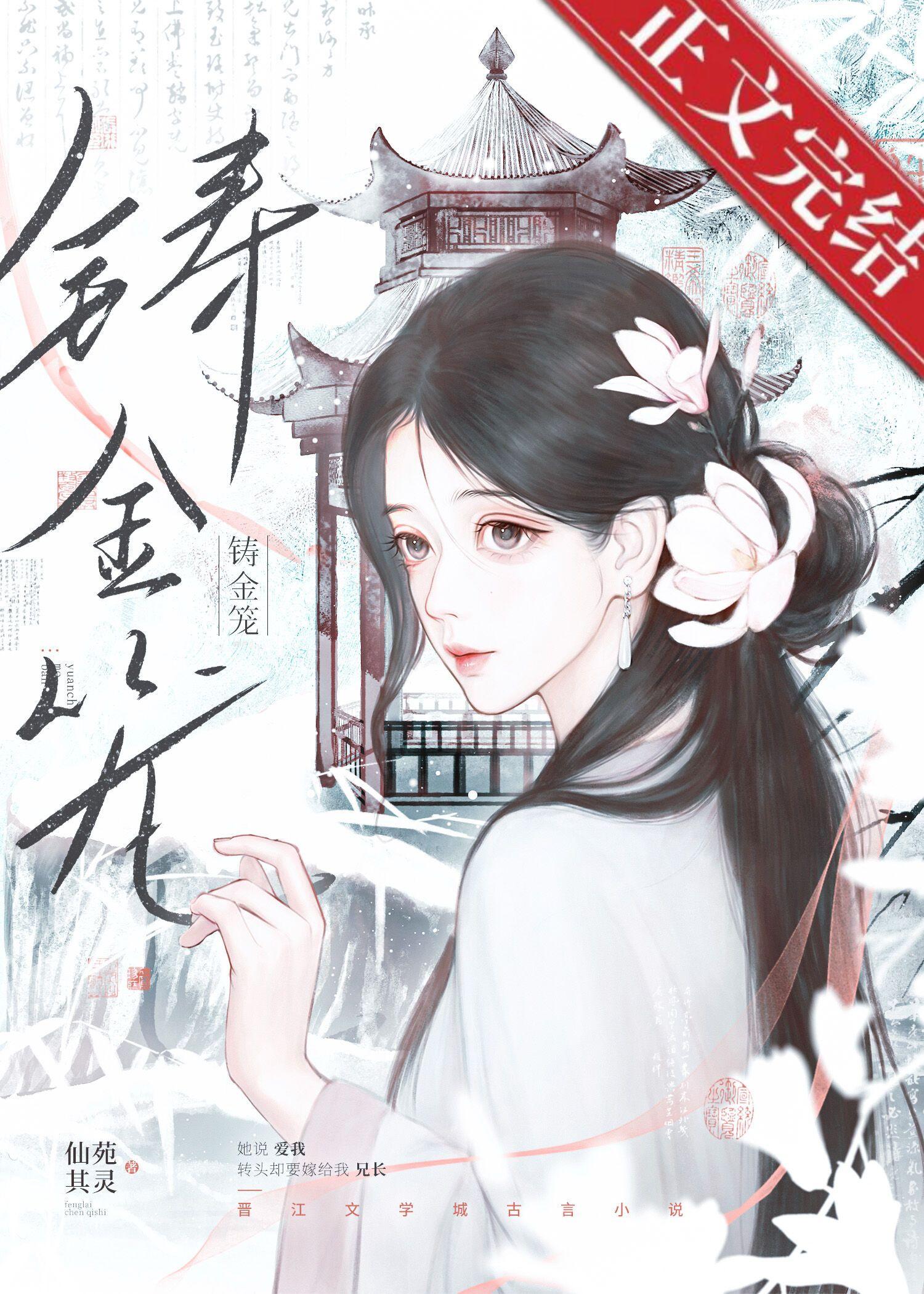 钓了两个表兄后