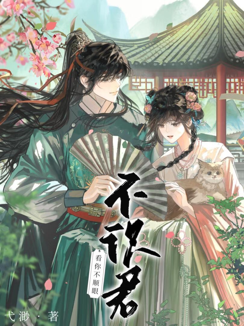 请君入瓮双重生