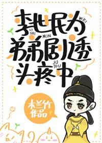 [JOJO同人] 奶油烩饭