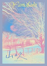 彩绘模特是纯恨前男友