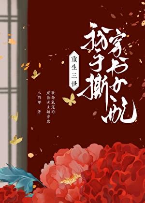 叮,您有新的气运值到账