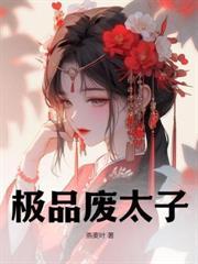 逼我和离,看到我继承皇位,你后悔了?