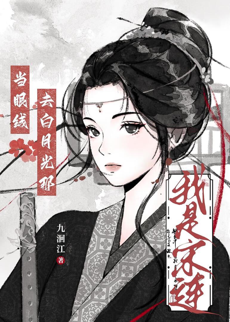 上官他总是勾引我！