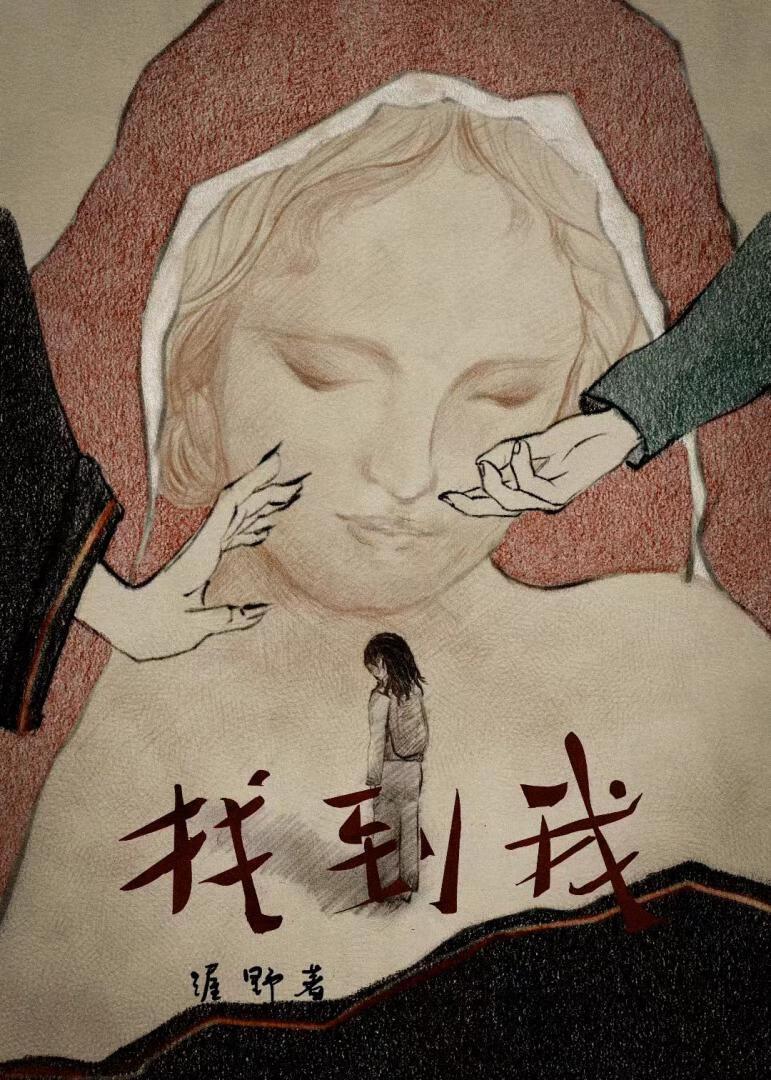 [暮光凯厄斯同人]找到我